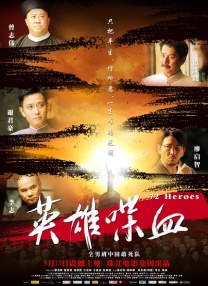 双十一狂欢节