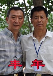 亚洲国产欧美国产综合一区