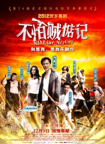 瑞奇宝宝中文版免费