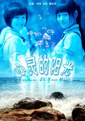 九月婷婷亚洲综合在线