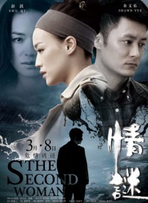 亚洲色图第四色