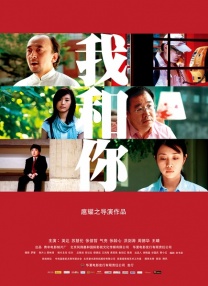 一女多男肉