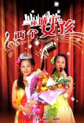 代理满足：妻子
