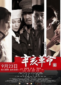 国产一区亚洲二区三区毛片