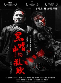 欧美色淫网站免费观看
