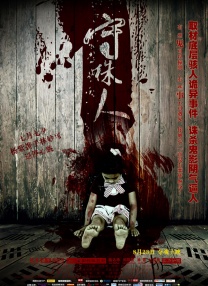 伊人成综合