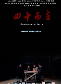 婷婷射丁香