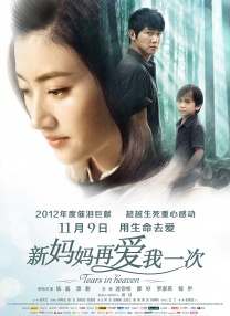 姐妹之爱
