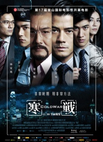 隐秘的表演