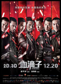 那天郊外的趣事