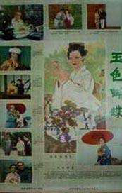 259luxu系列十大极品