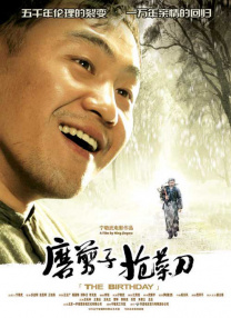 国产99久9在线视频