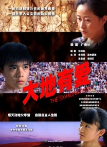 我们做一次性爱吧