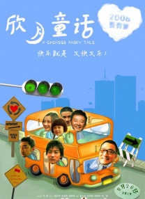 淫欲的代价1理伦片