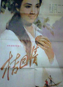 女被到爽流片调教捆绑