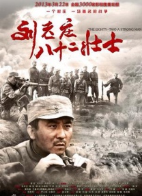 国产成人免费片在线观看
