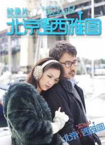 欧美日韩精品国产一区二区