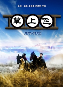 91寡妇天天综合久久影院