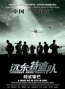 全球成人中文在线