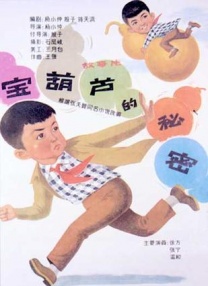 狠狠操狠狠色