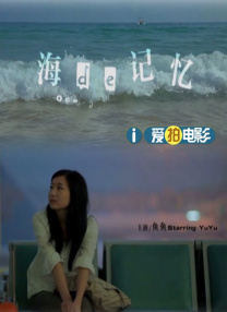 普通话av