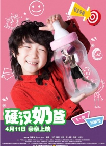 美特crm