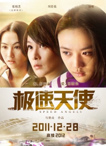 精品三区在线观看
