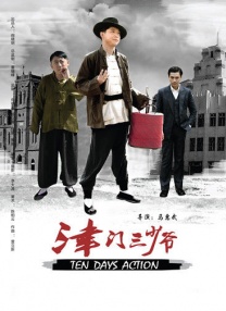 国产一区二区精品在线观看