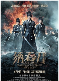 S级身材