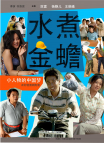 好想再来一次 免费观看