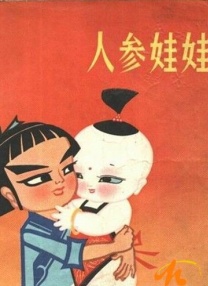 亚洲夜夜爽