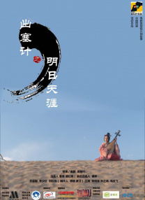 一区二区免费在线观看