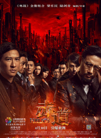 在线亚洲一区二区