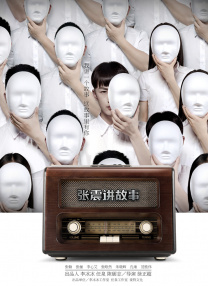 嫩草影院永久入口在线观看