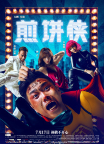 亚洲依人