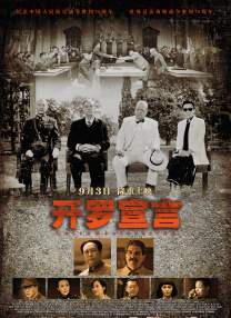 妲己户外