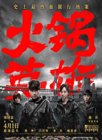 午夜片在线