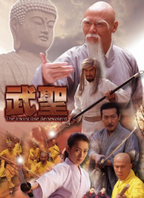 亚洲国产m3u8在线观看