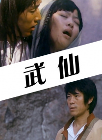深爱五月网