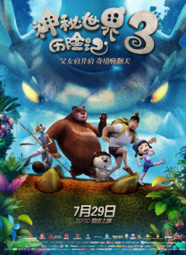 首页av资源