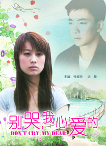 九一香蕉