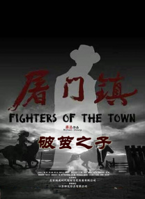 午夜国产精品福利在线观看