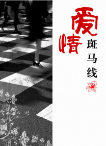 jennahaze欧美精品