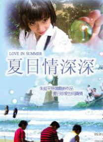 在线视频在线视频7m国产