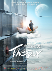 性感空姐