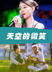 中文字幕在线视频免费观看