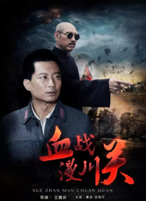 结束了