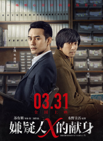 阿拉伯性管