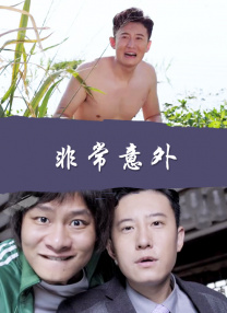 日本浴室偷窥