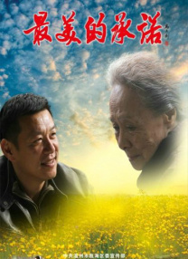 久久亚洲aⅴ精品网站婷婷
